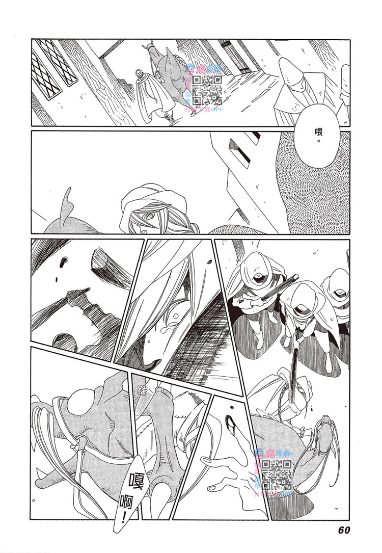 第61页