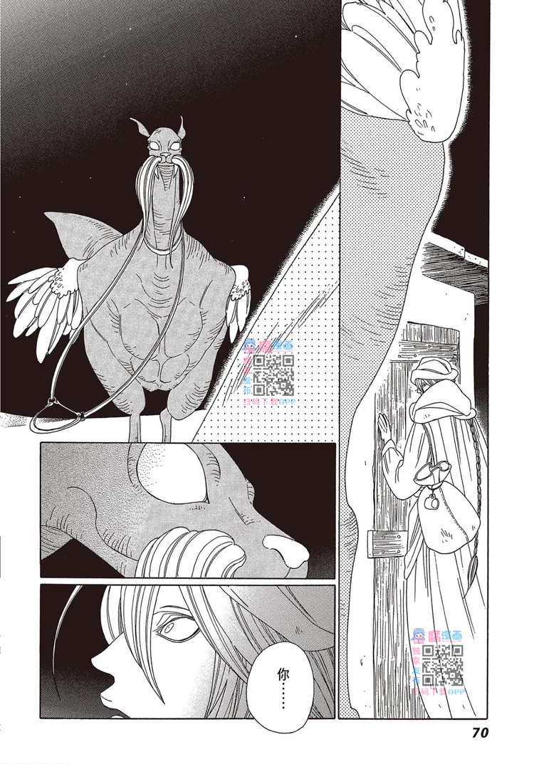 第71页