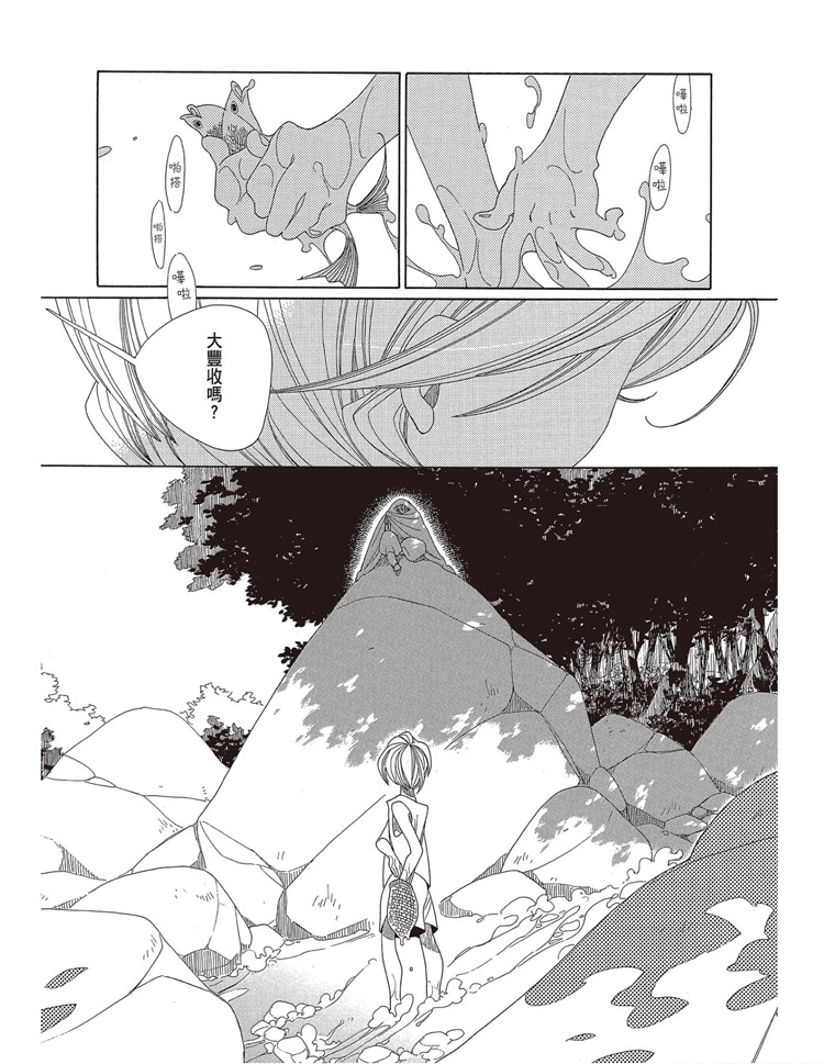 第82页