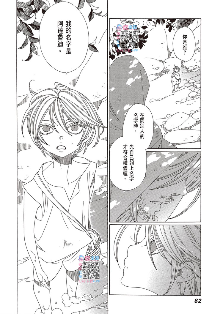 第83页