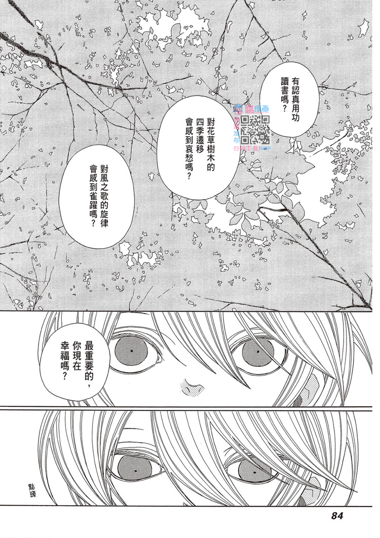 第85页