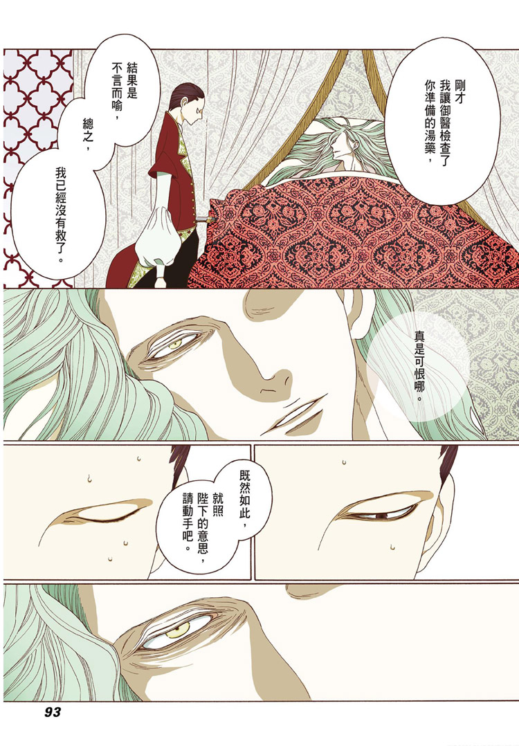 第94页