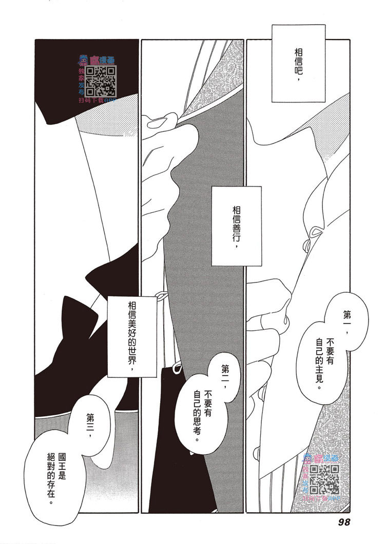 第99页