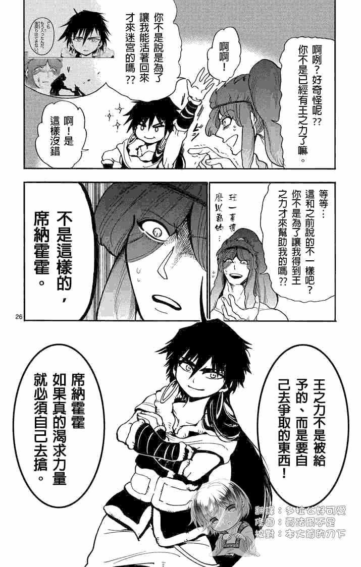 第26页