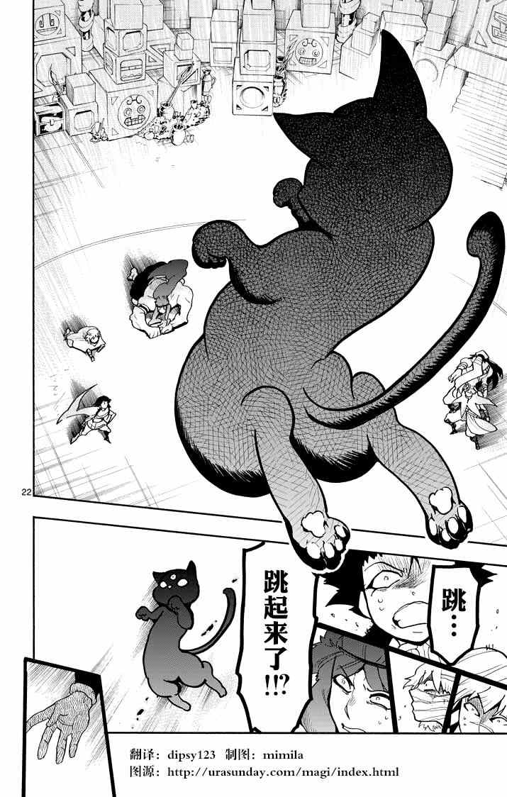 第22页