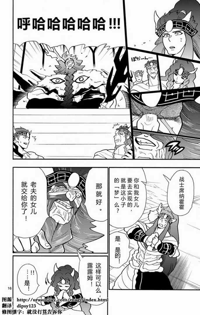 第16页