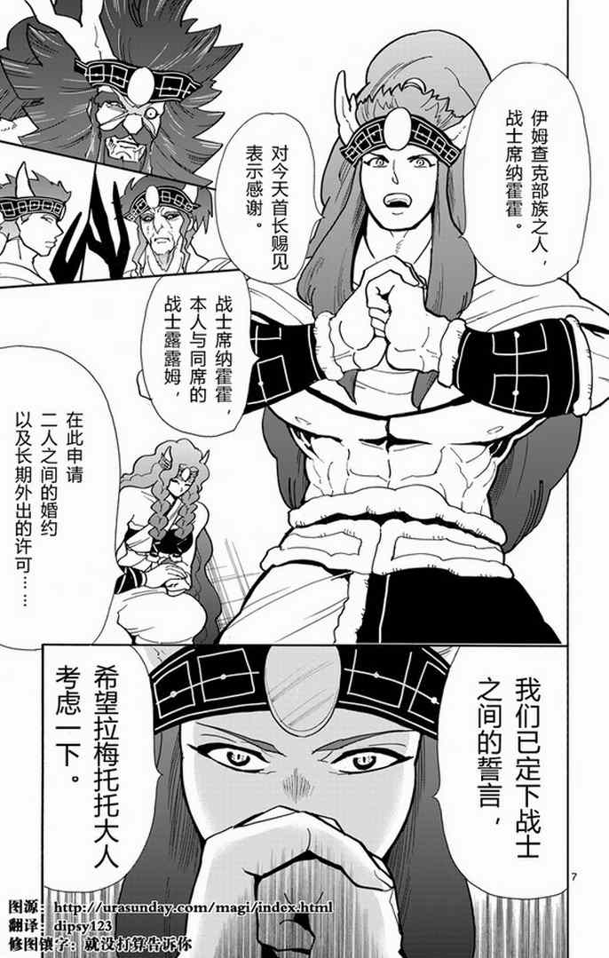 第7页