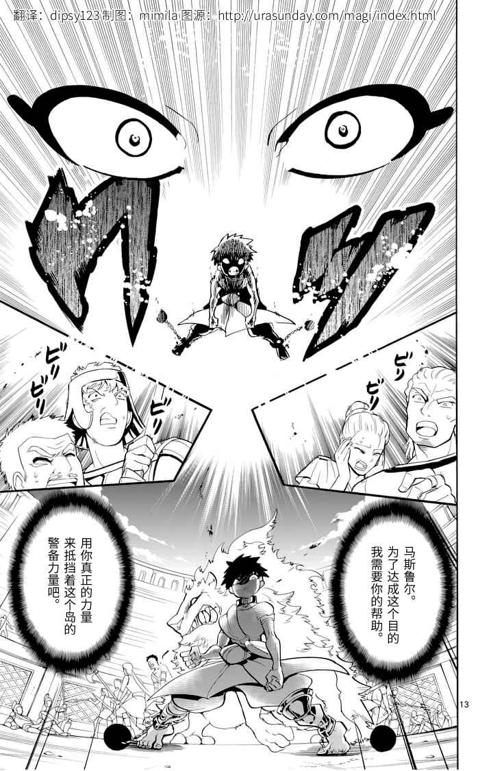 第13页