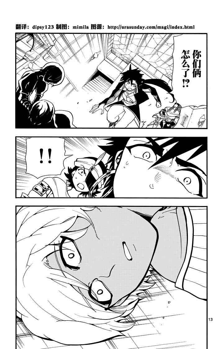 第13页