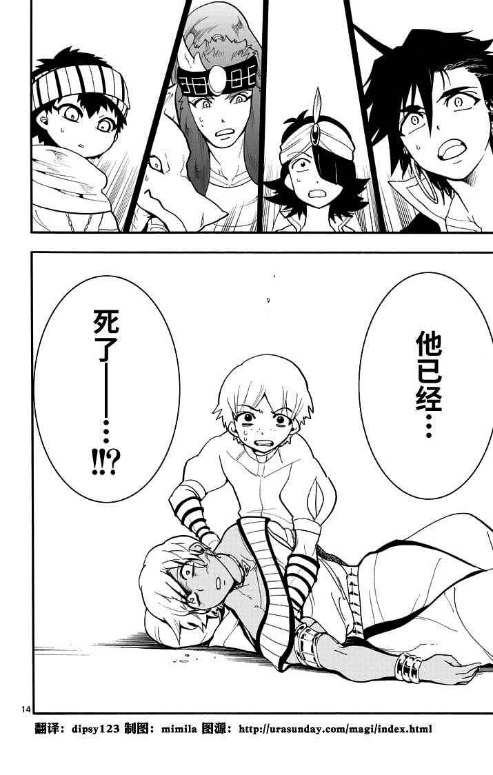 第14页