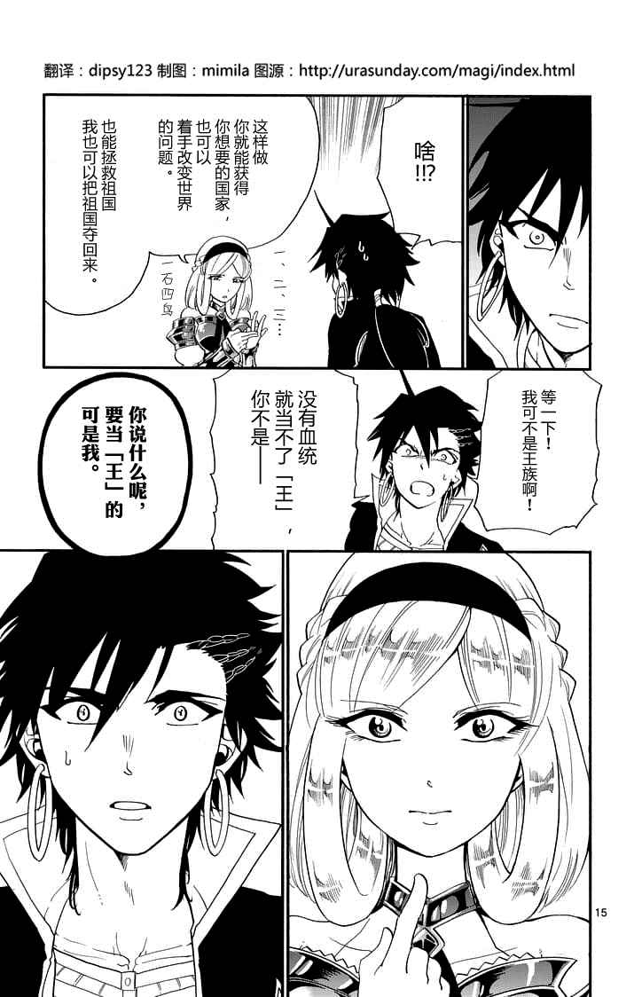第15页