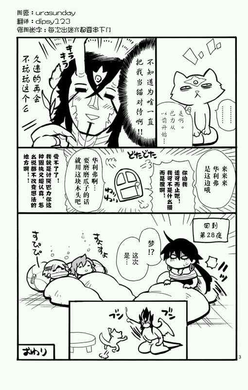 第3页