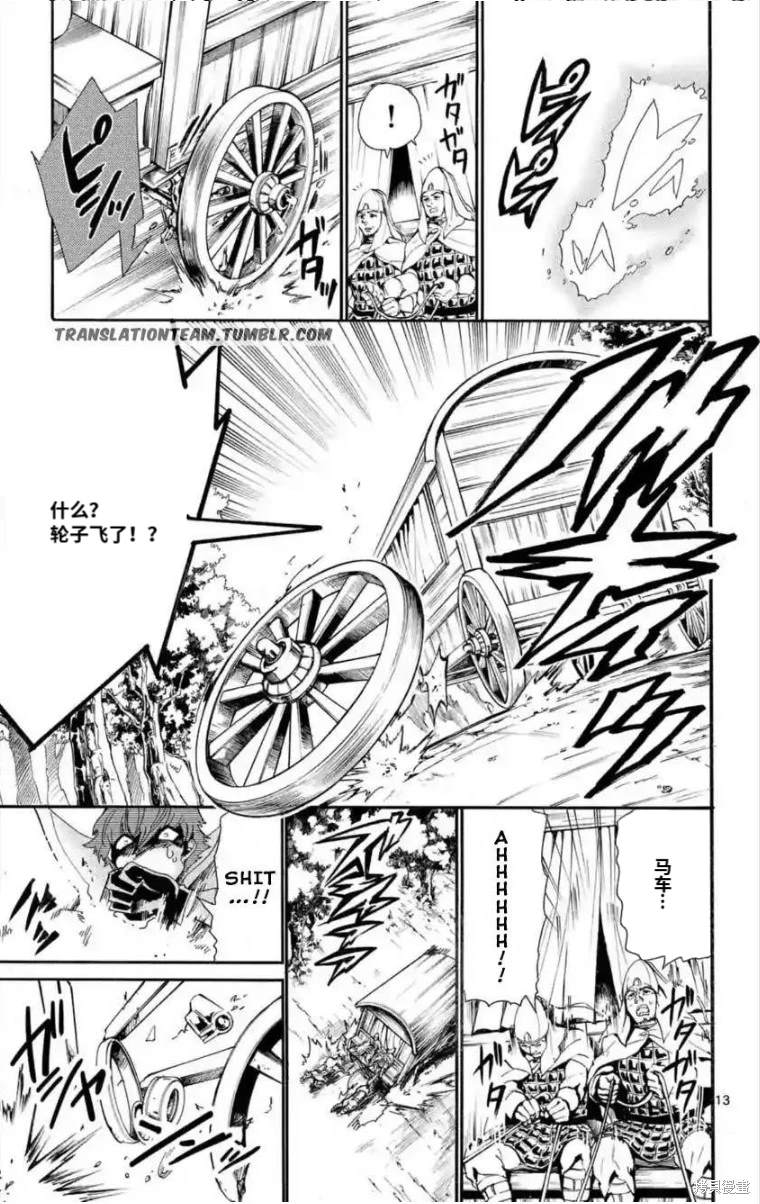 第13页