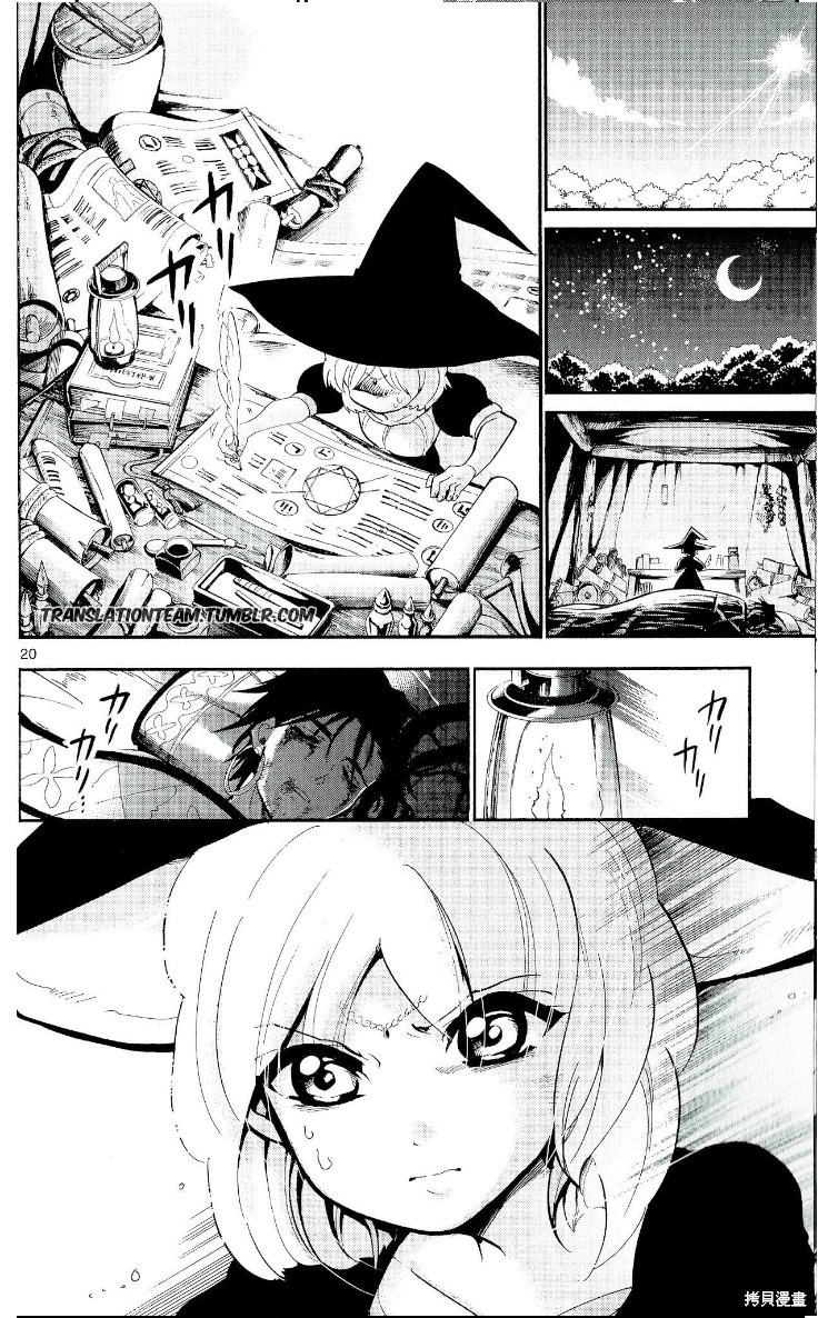 第20页