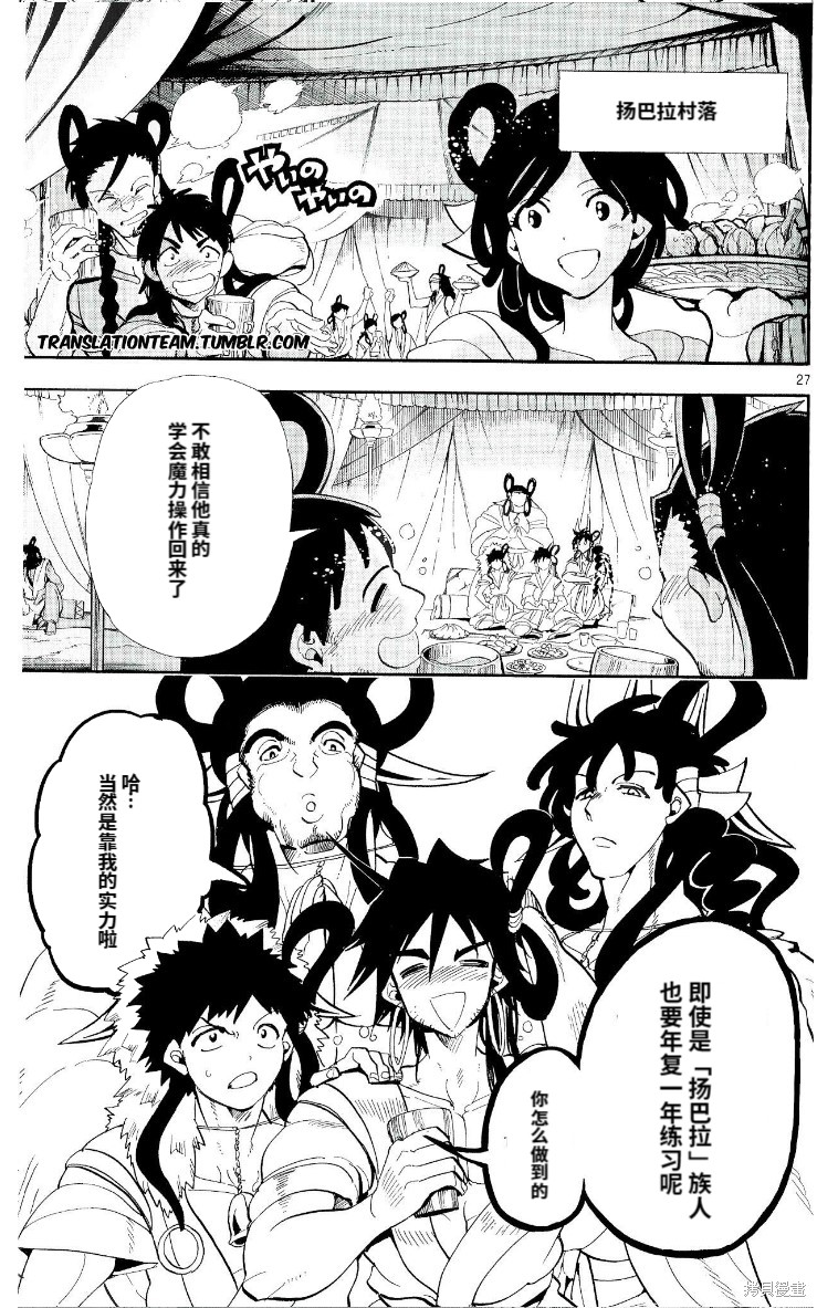 第27页