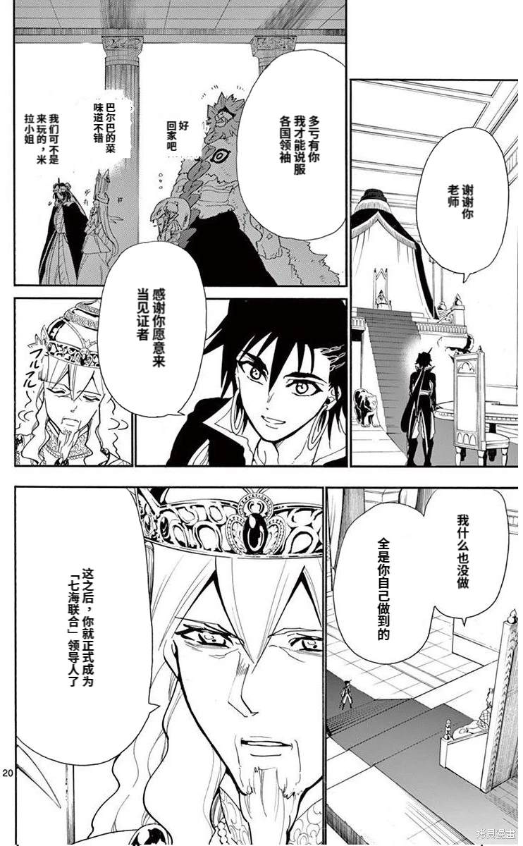 第20页