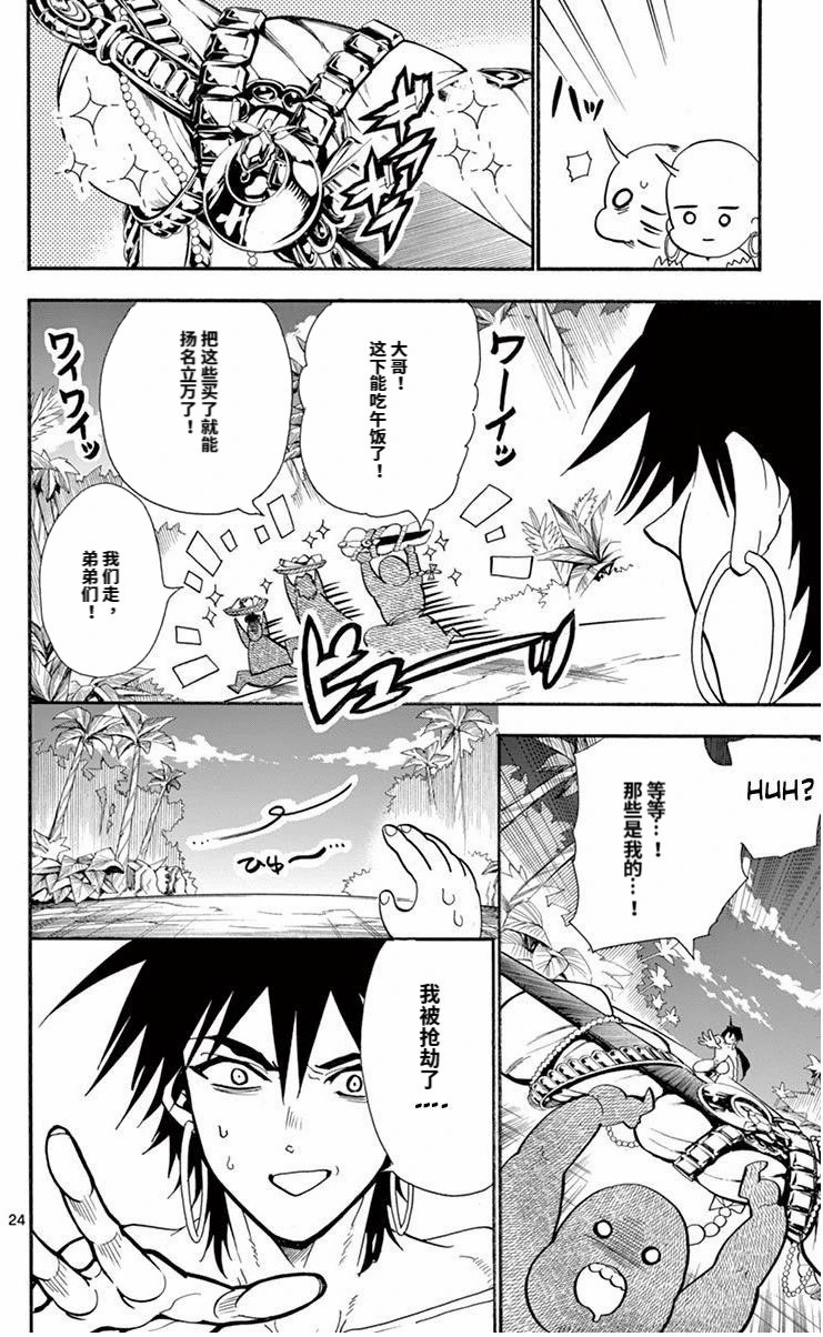 第24页