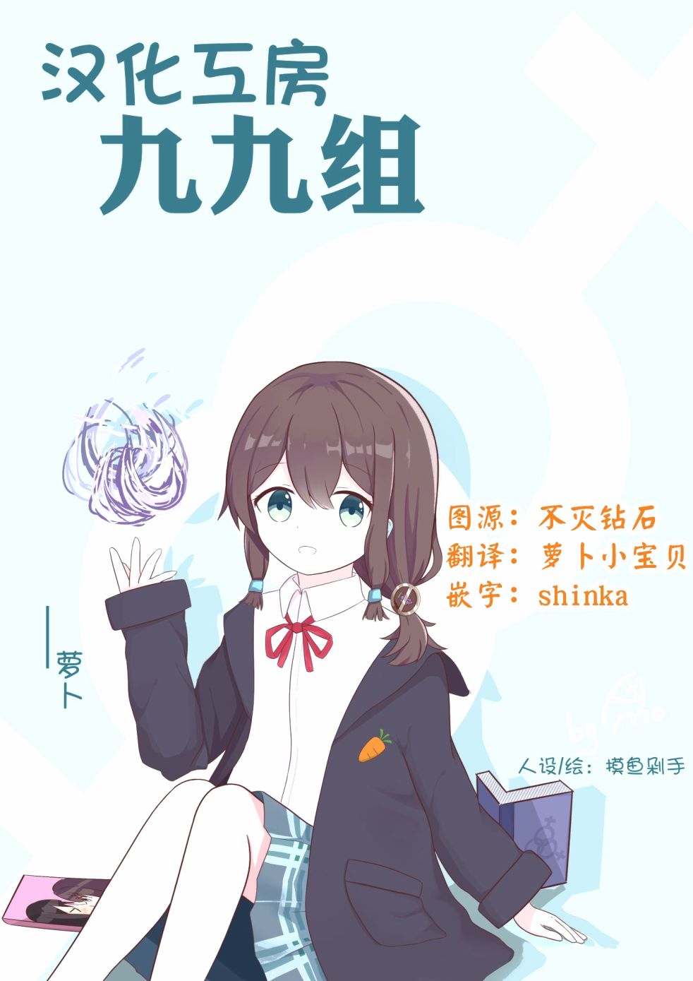 第11页