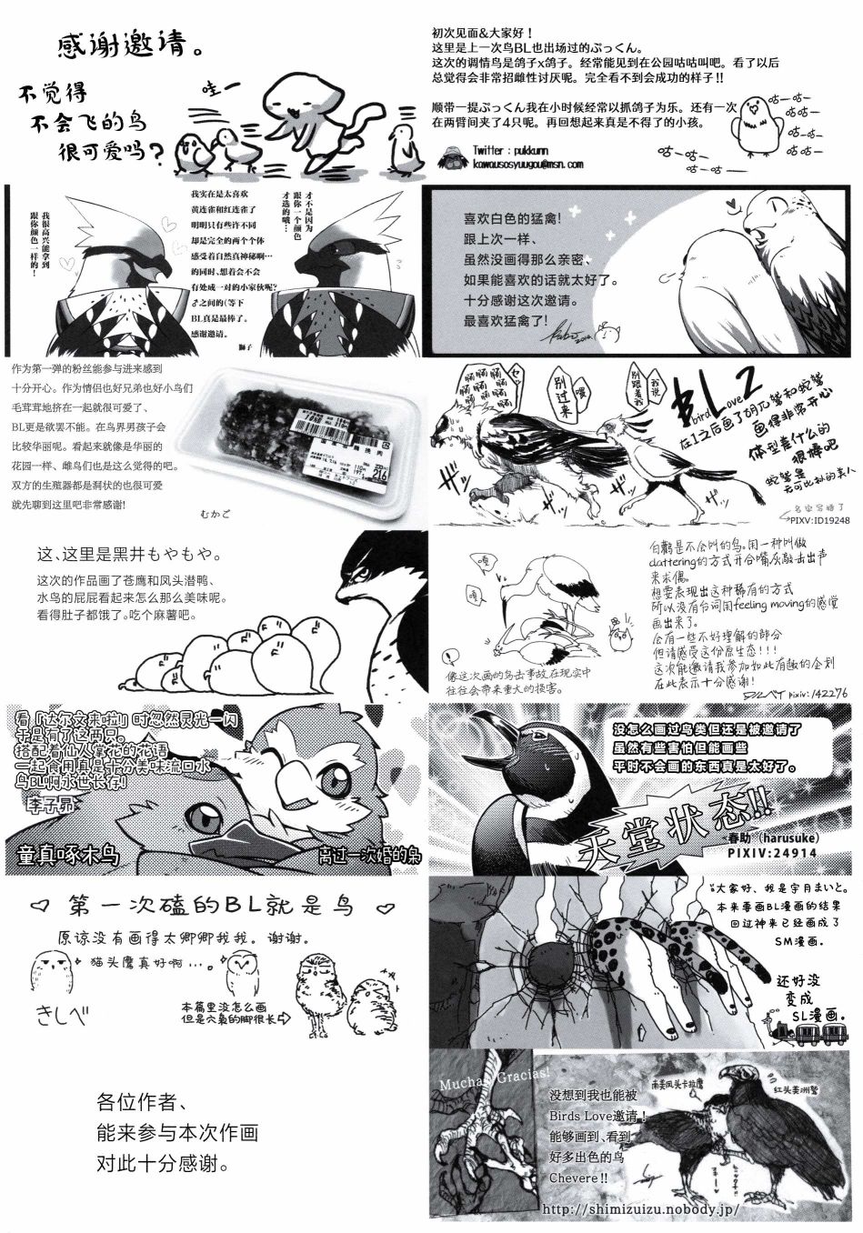 第101页