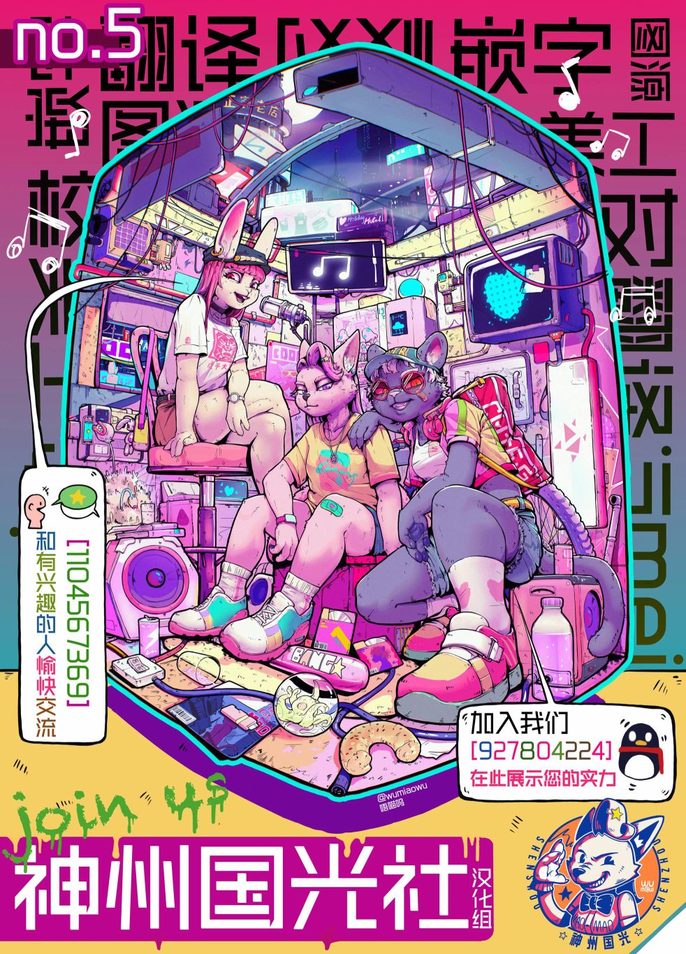 第106页