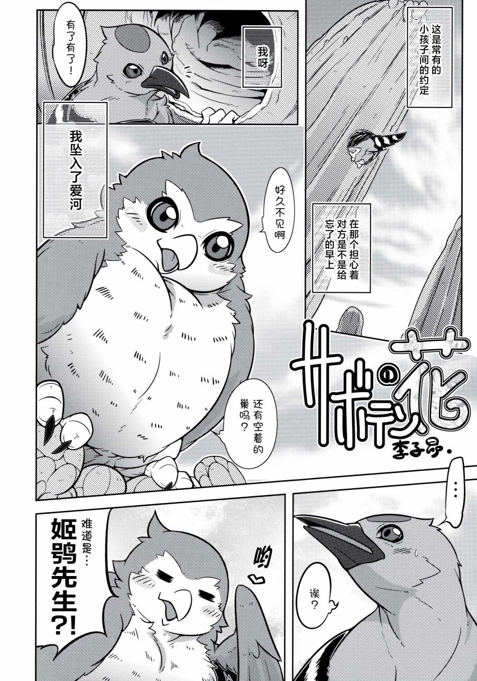 第61页