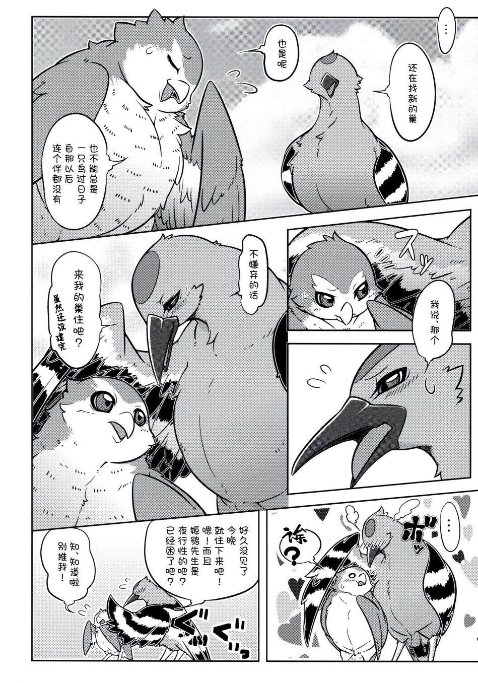 第63页