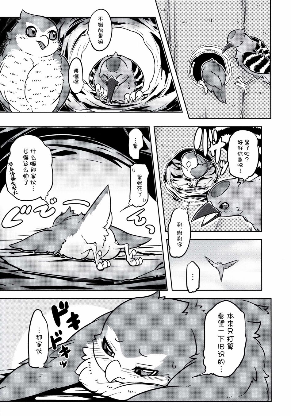 第64页