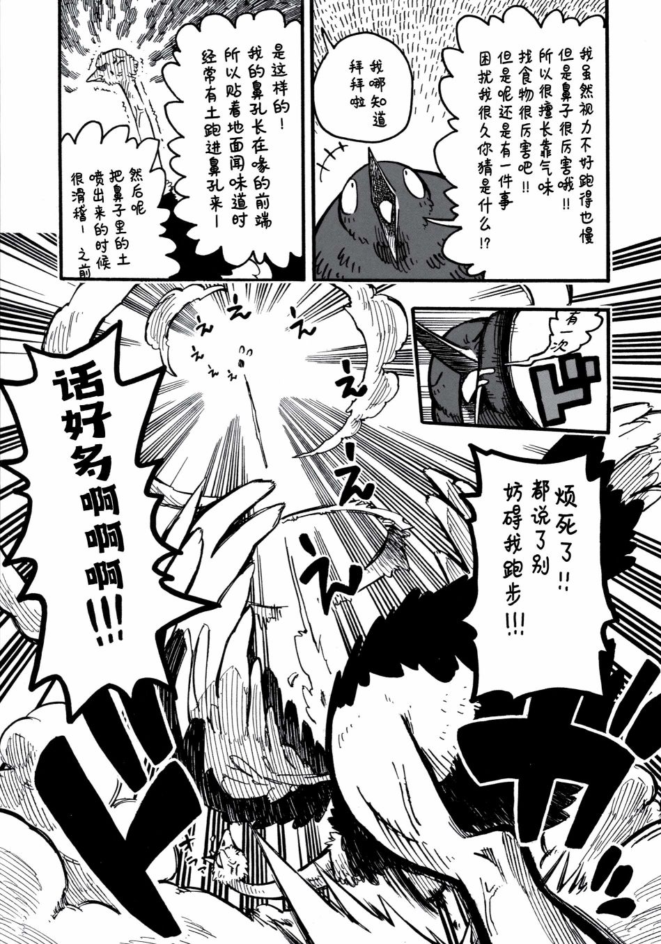 第70页