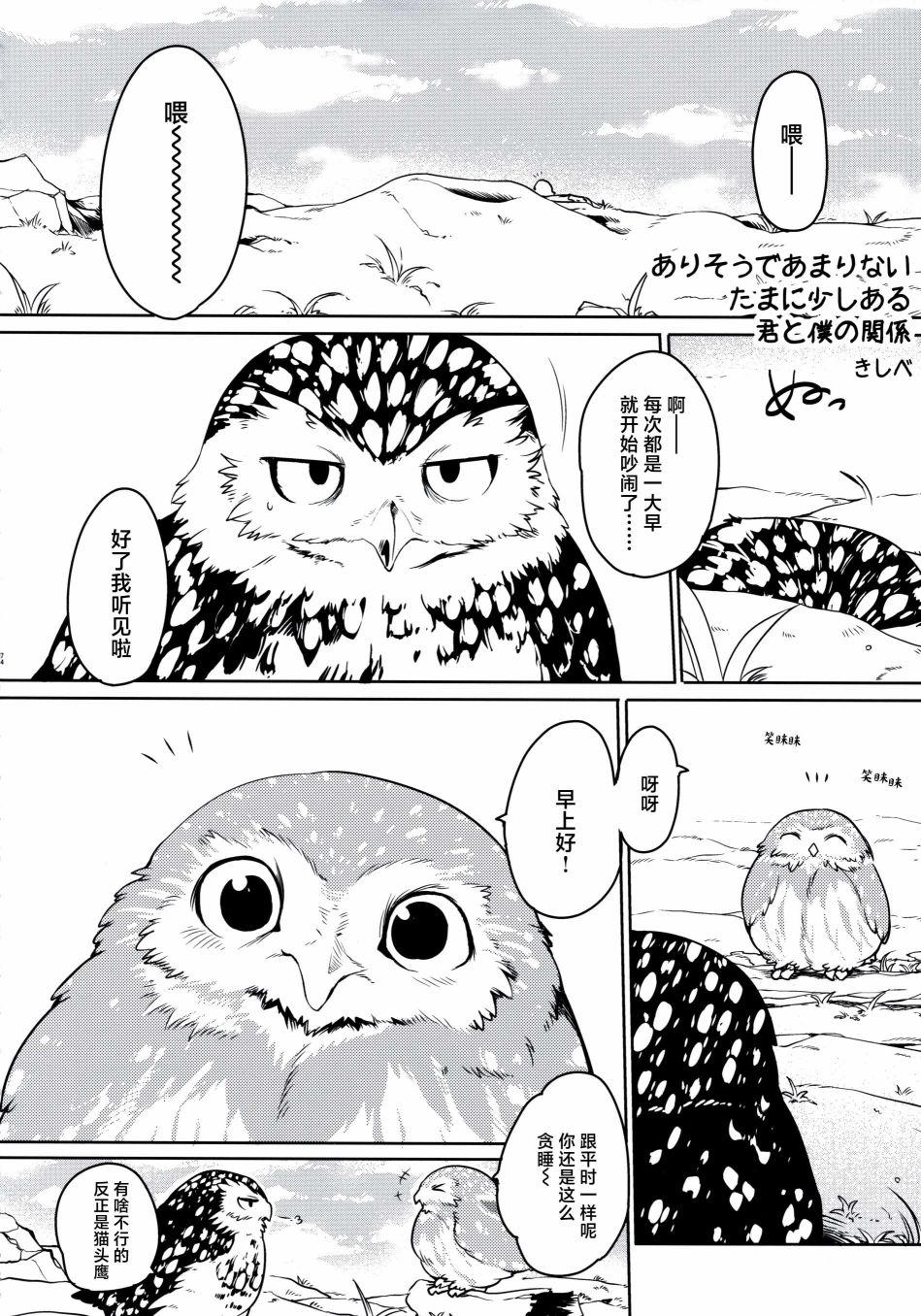 第74页