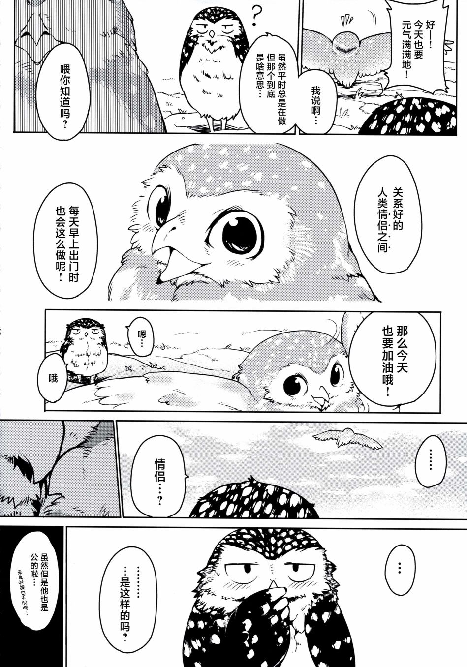 第76页