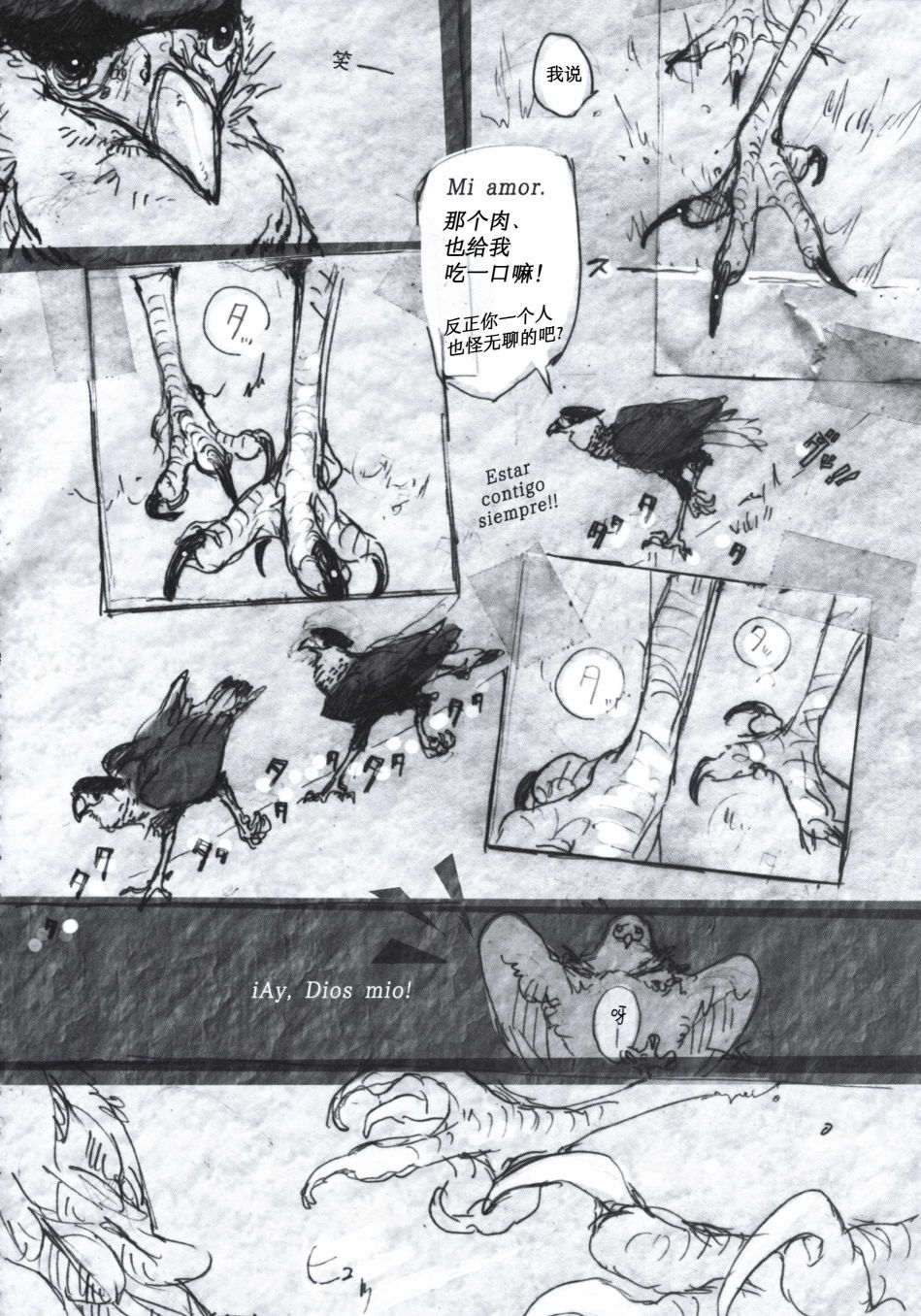 第82页