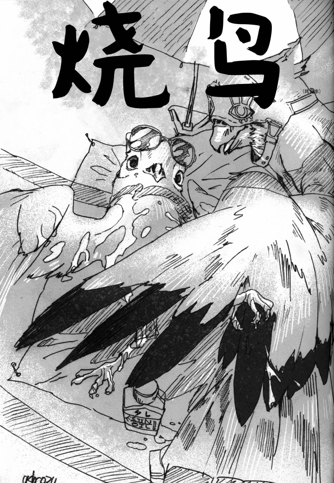 第33页