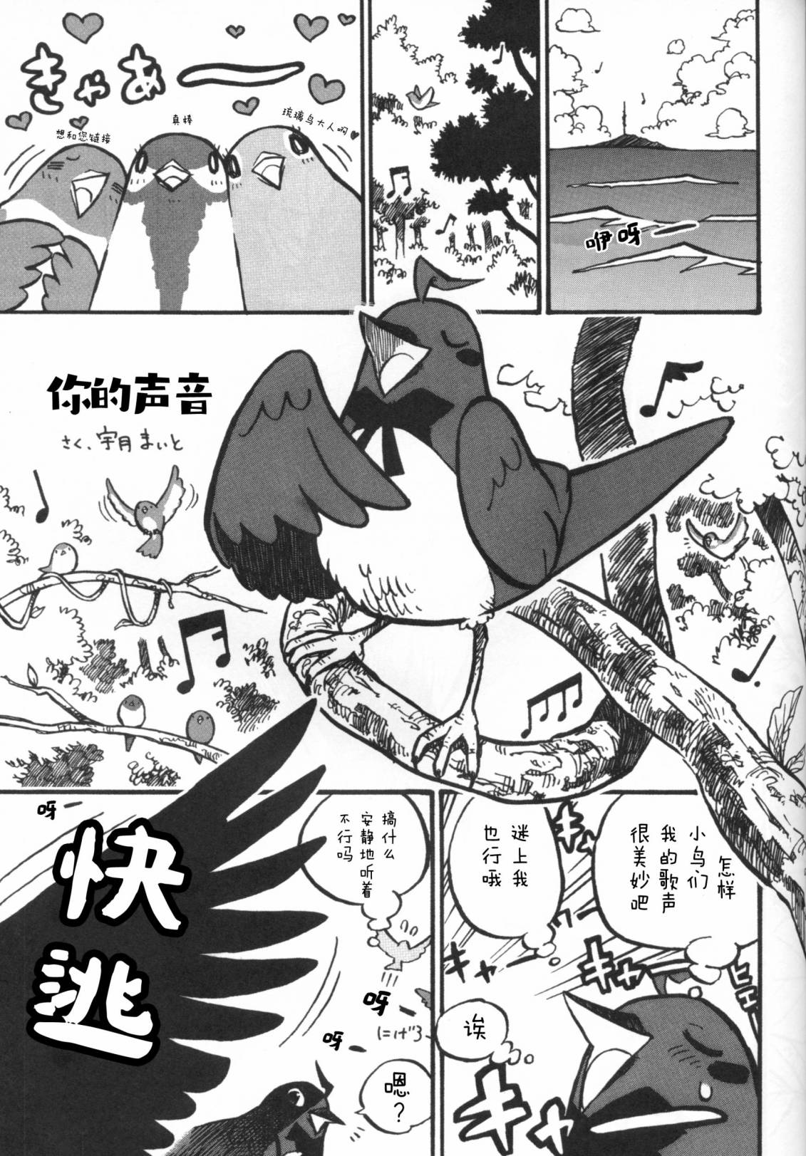 第53页