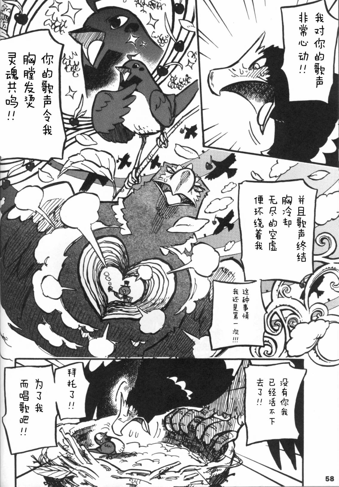 第58页