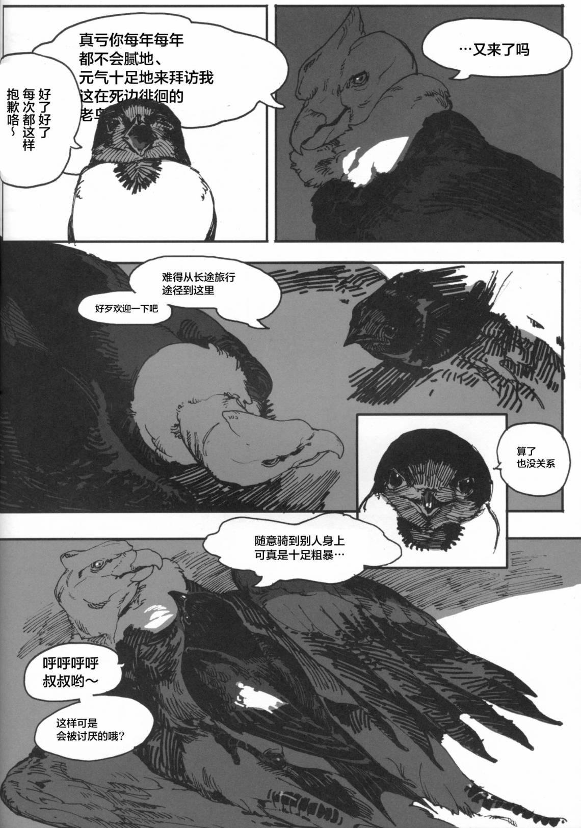 第64页