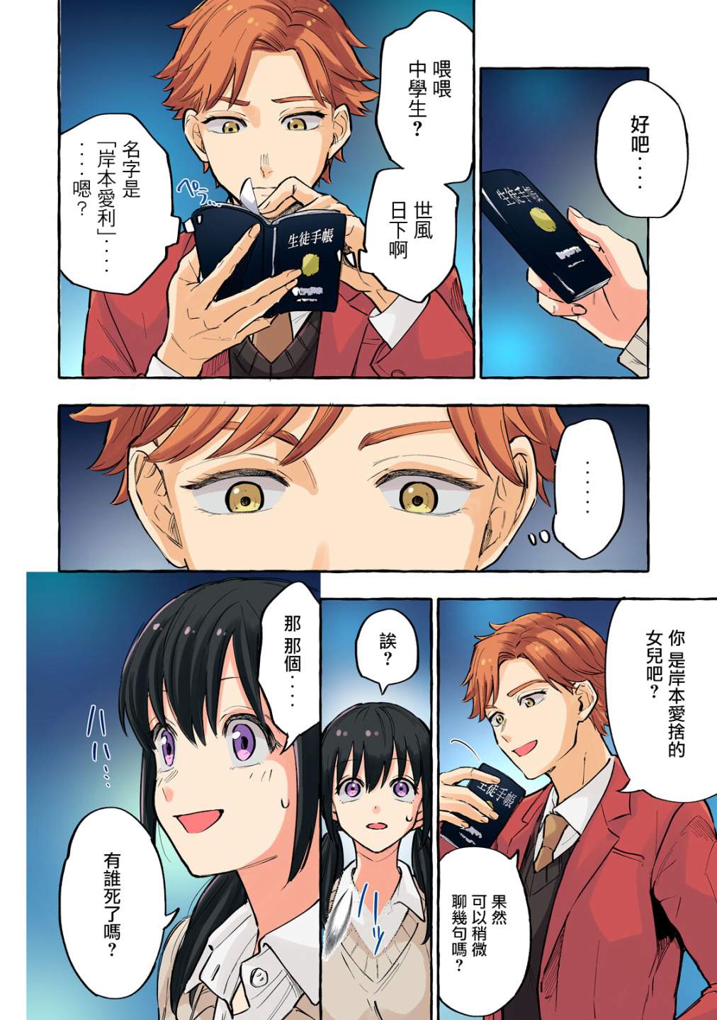 第11页