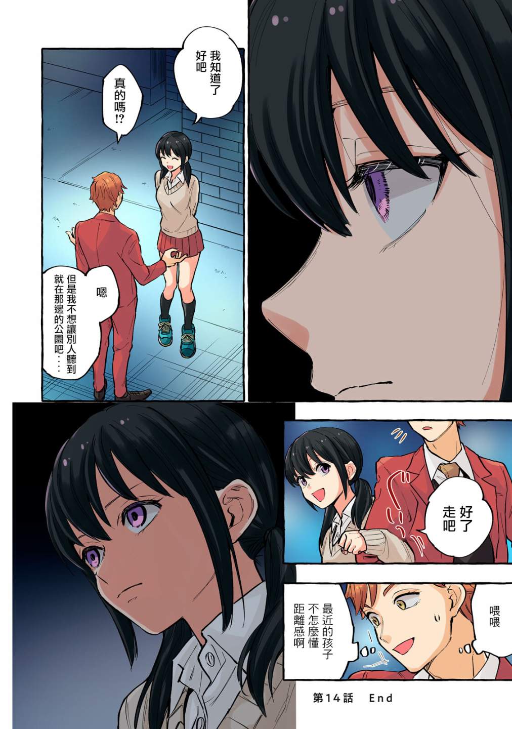 第13页