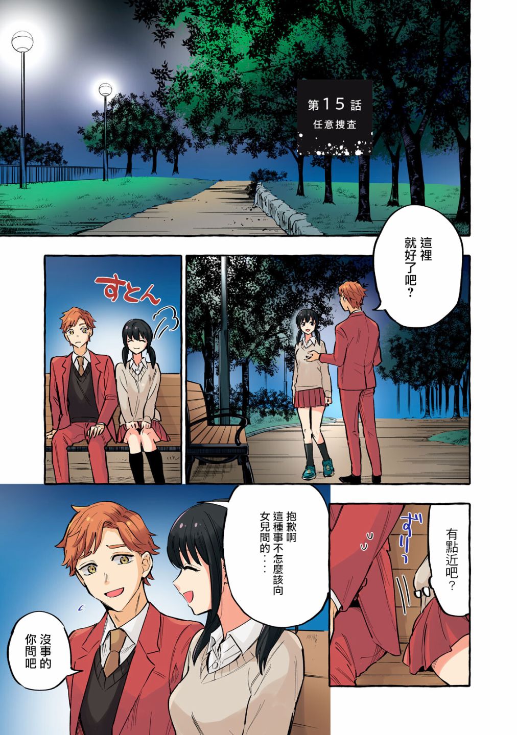 第1页