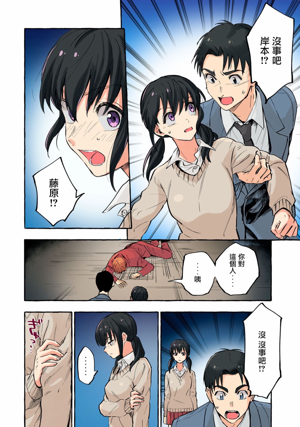 第12页