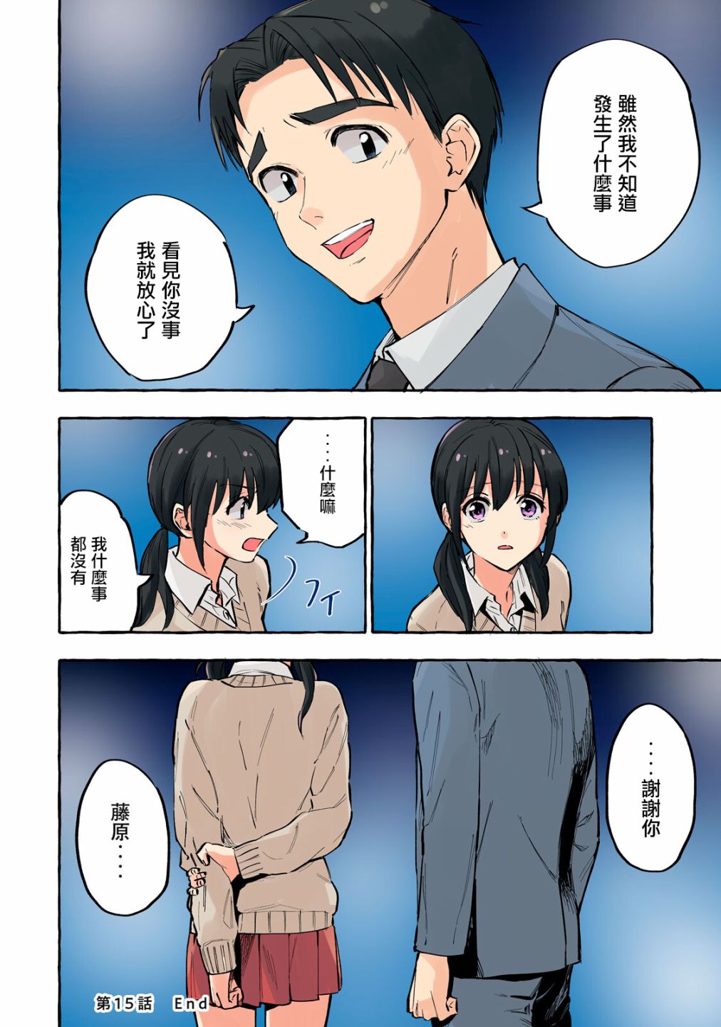 第14页