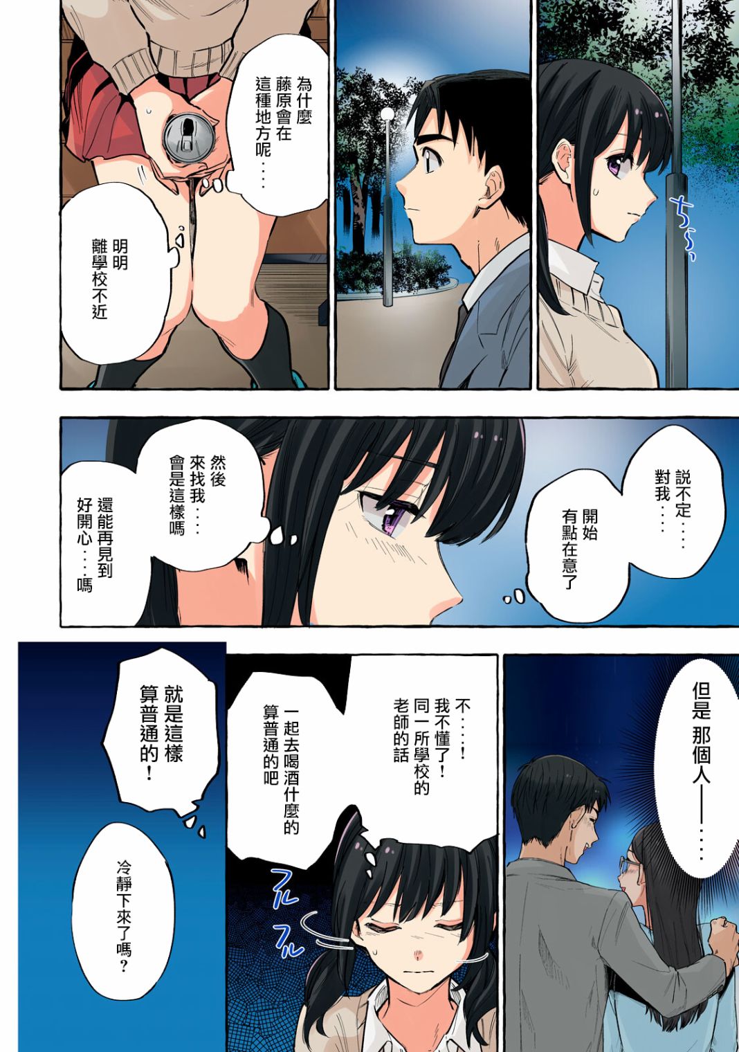 第2页