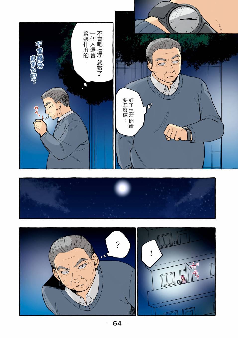 第4页