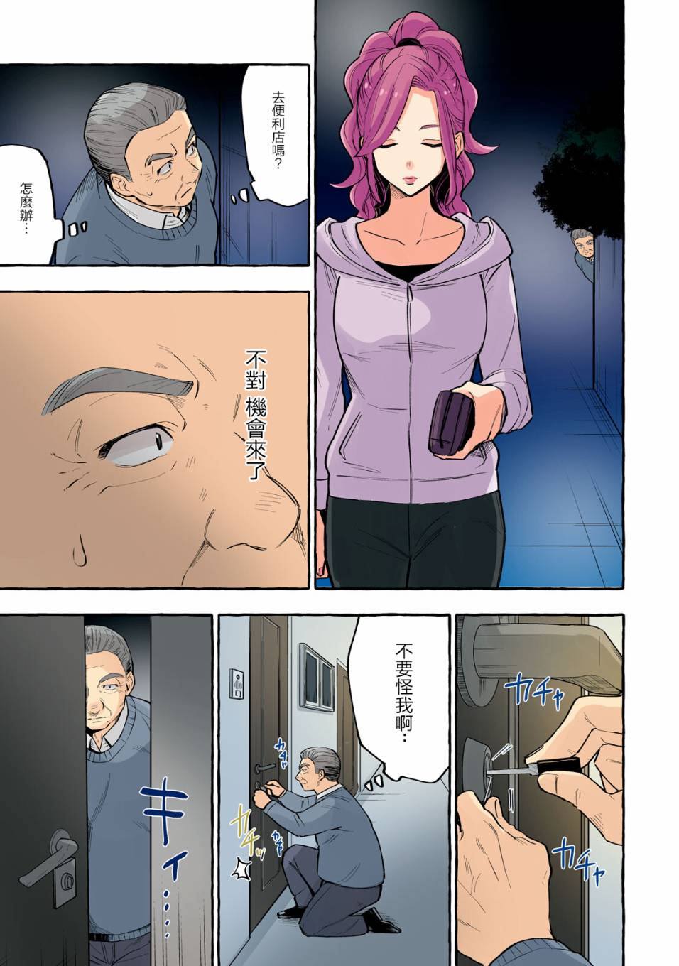 第5页