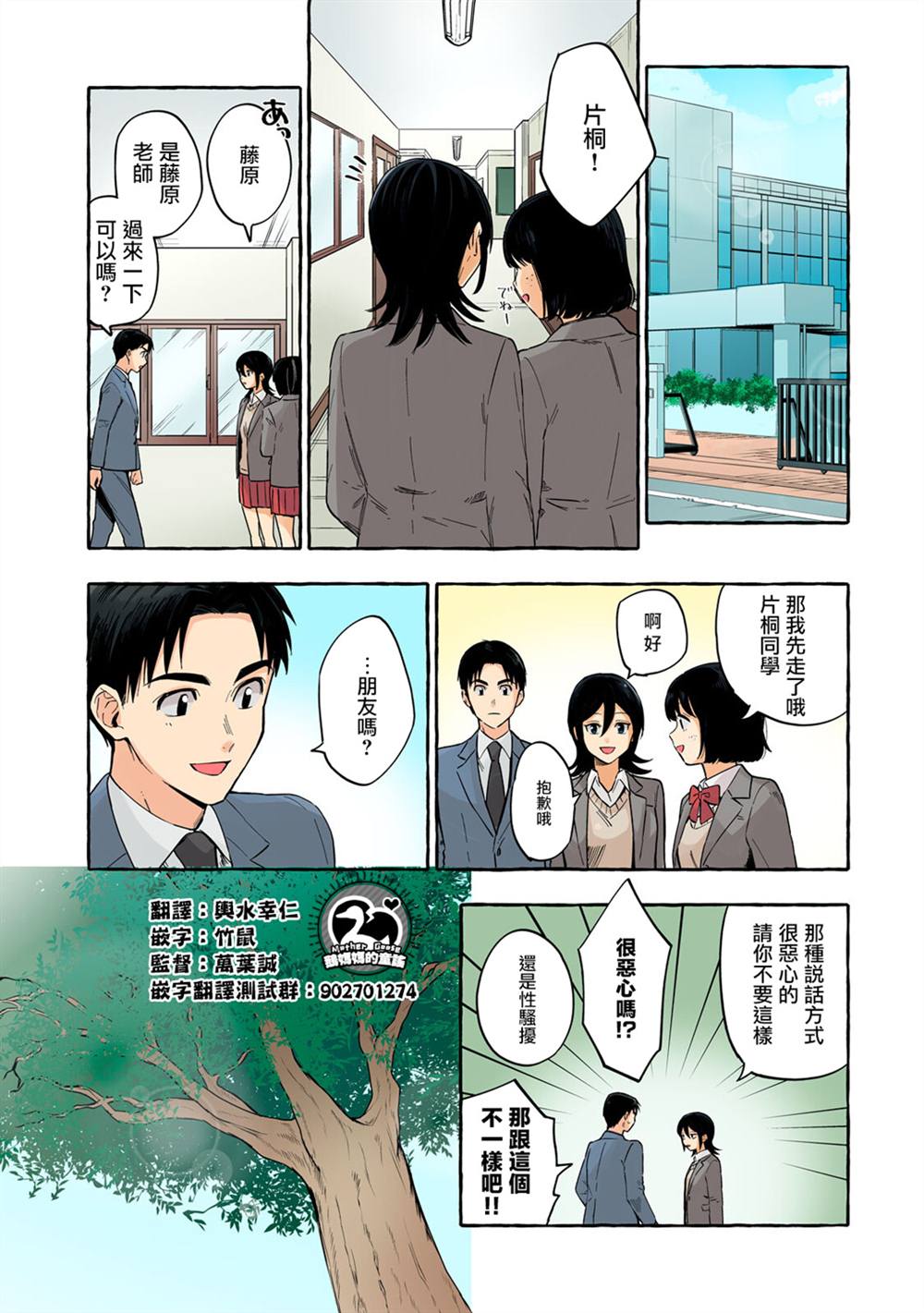 第5页