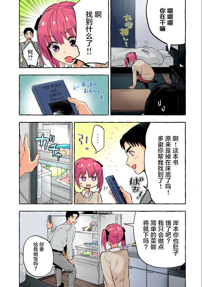 第3页