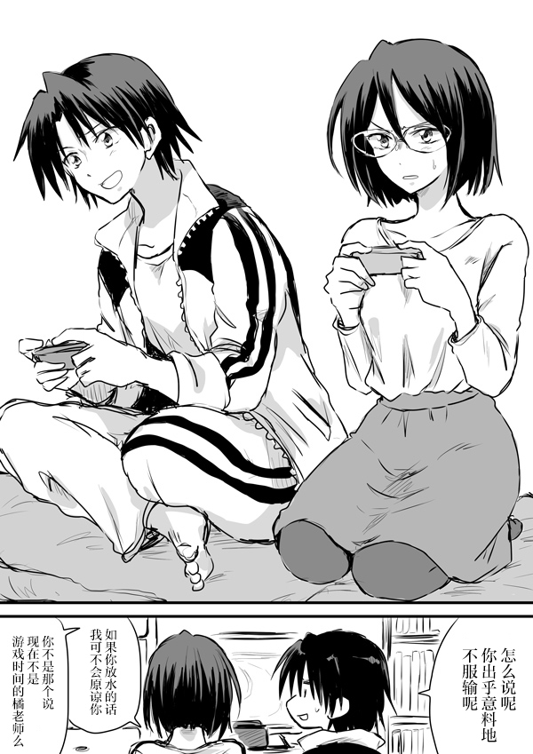 第23页