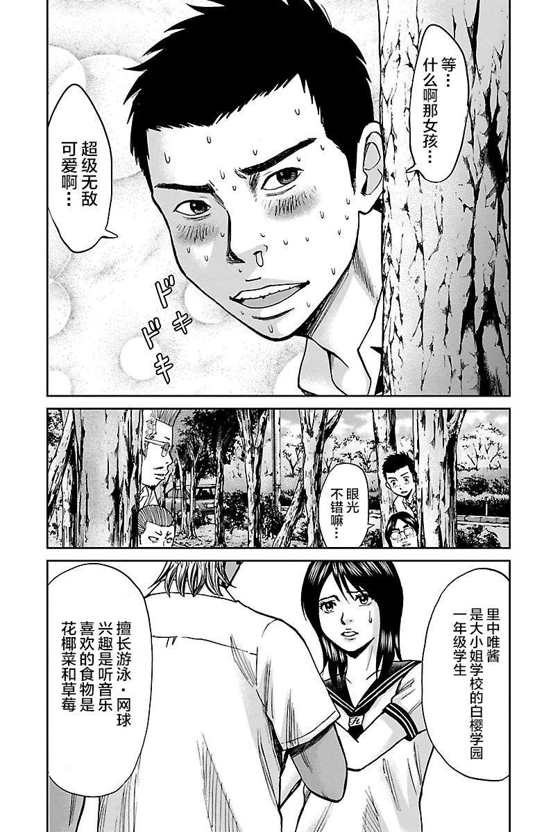 第41页