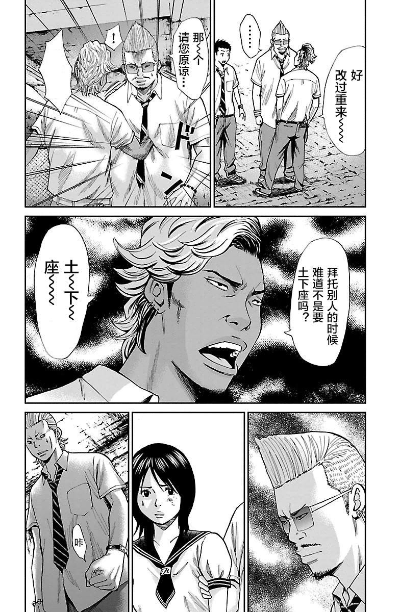第50页
