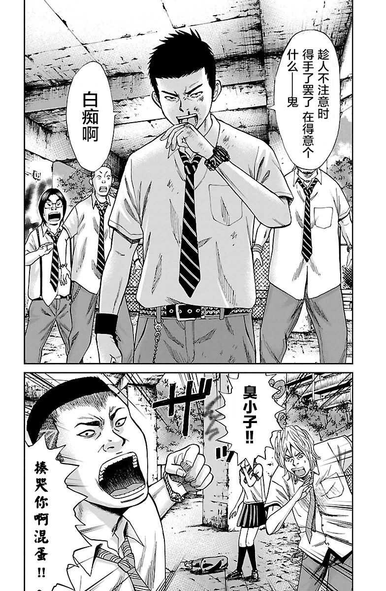 第57页
