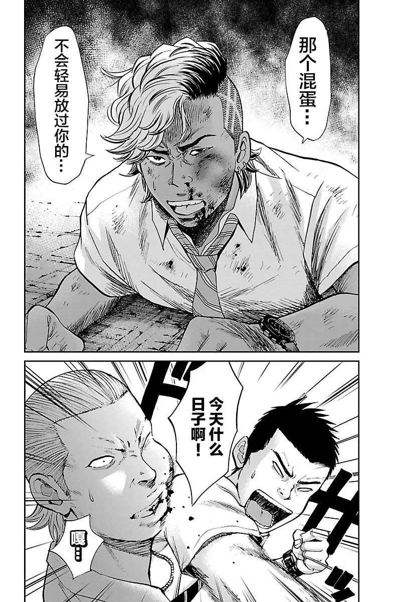 第65页